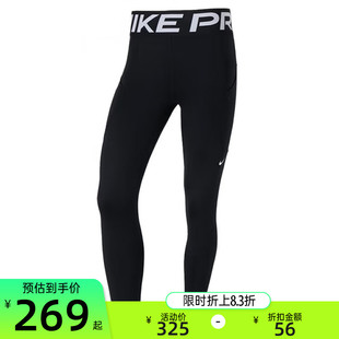 FV7389 nike耐克秋季 8PKTTIGHT运动休闲长裤 DFHR7 010 女子SCULPT