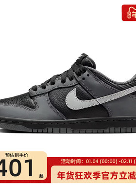 nike耐克大童男女DUNK LOW黑色复古运动休闲鞋板鞋锐力IM6028-010