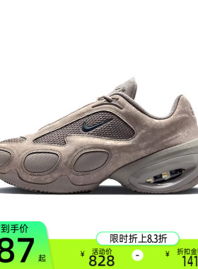 nike耐克女子AIR MAX厚底气垫运动复古跑步鞋锐力HM0750-001