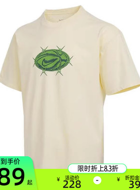 nike耐克秋季男子TEE M90 STREET运动休闲短袖T恤锐力HV1676-113