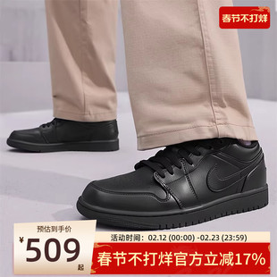 nike耐克男子AIR JORDAN AJ1运动休闲鞋板鞋纯黑锐力553558-093