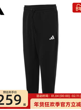 adidas阿迪达斯男子FI SL PT运动休闲锥形束脚长裤锐力JD4949