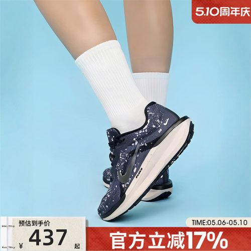 nike耐克女子运动跑步鞋