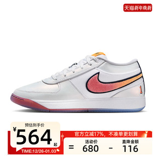 锐力IH0893 德文布克运动实战休闲篮球鞋 100 nike耐克男子BOOK