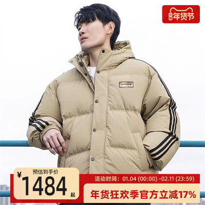 adidas阿迪达斯男子运动羽绒服