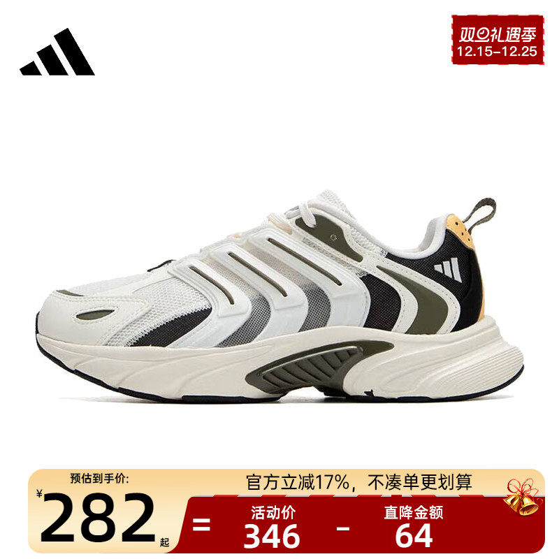 adidas阿迪达斯男女运动跑步鞋