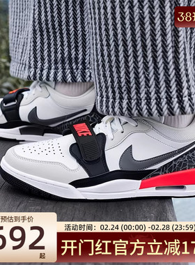 nike耐克男子AIR JORDAN LEGACY AJ312运动篮球休闲鞋CD7069-113