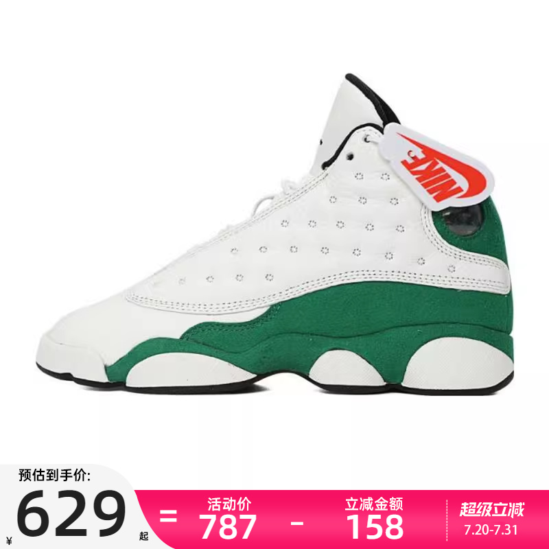 nike耐克大童运动篮球鞋