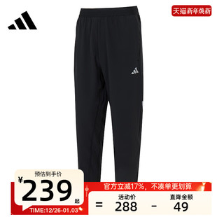 PT运动休闲长裤 WOVEN 锐力IW8385 男子GYM adidas阿迪达斯秋季