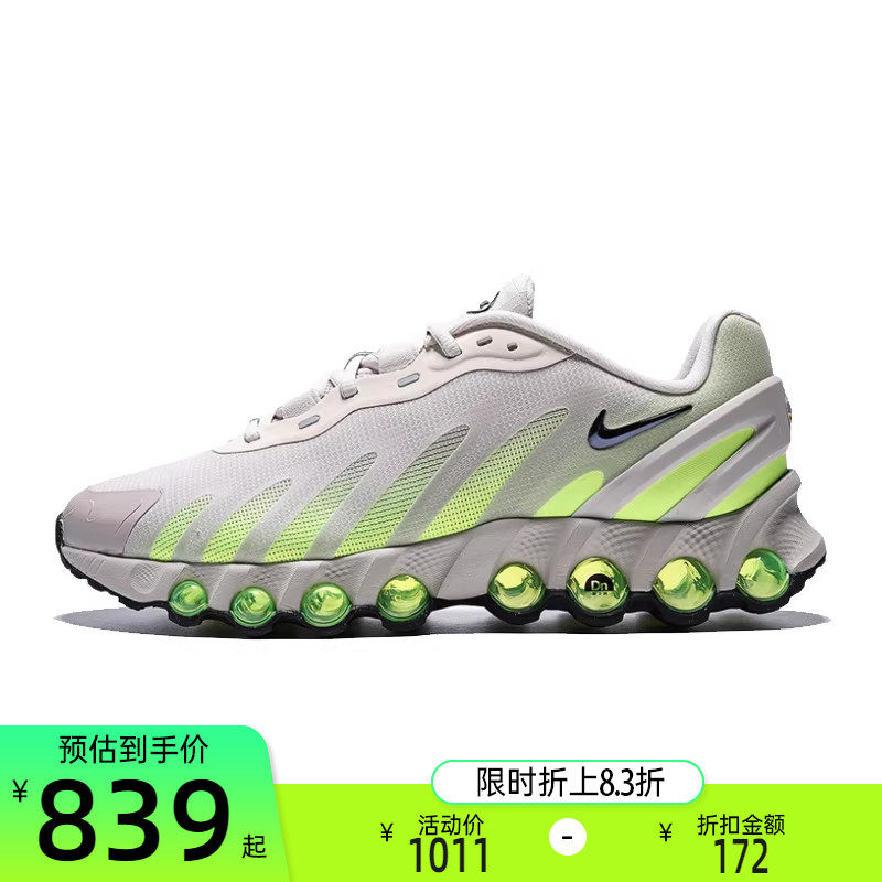 nike耐克男子AIR MAX DN8气垫运动休闲旅游跑步鞋锐力IH4119-101
