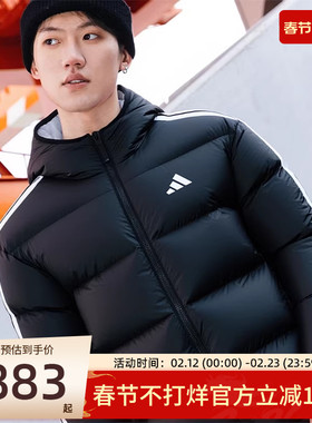 adidas阿迪达斯男子DOWN JKT双面穿运动休闲保暖羽绒服锐力KC2490