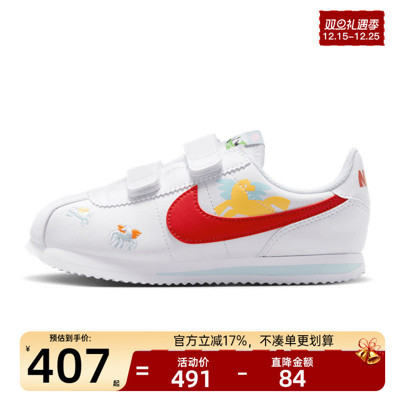 nike耐克小童运动休闲鞋