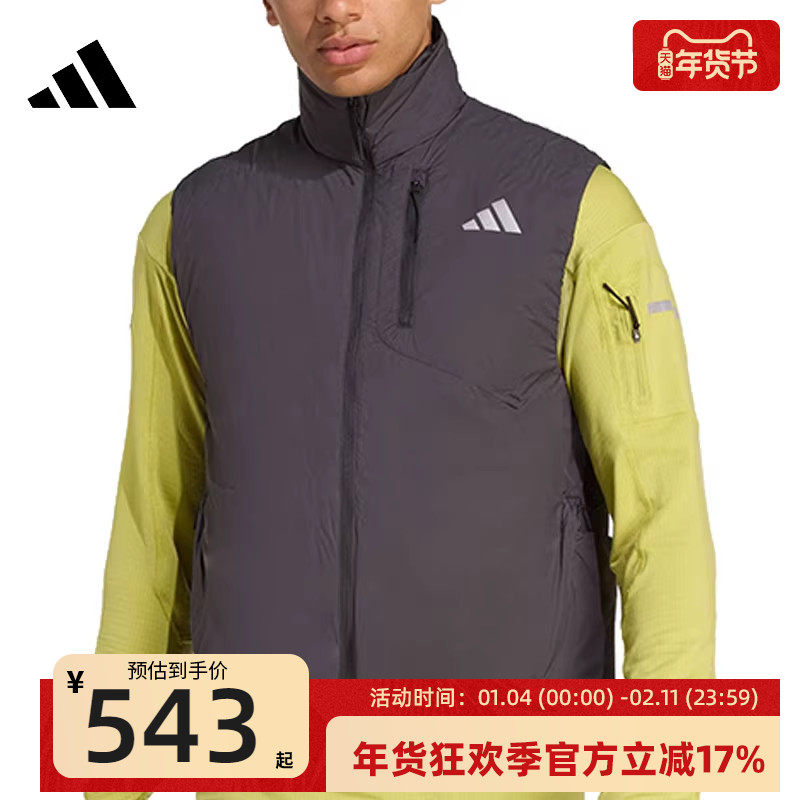 adidas阿迪达斯男子运动跑步休闲棉衣马甲背心保暖锐力JM5715,运动服/休闲服装,棉马甲,淘宝优惠券,粉丝福利购,淘宝优惠卷