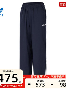 adidas阿迪达斯三叶草男女SUPERFIRE运动休闲长裤锐力IY1629