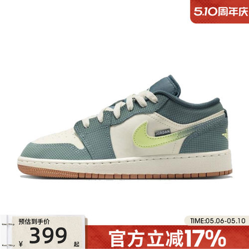 nike耐克大童运动篮球鞋
