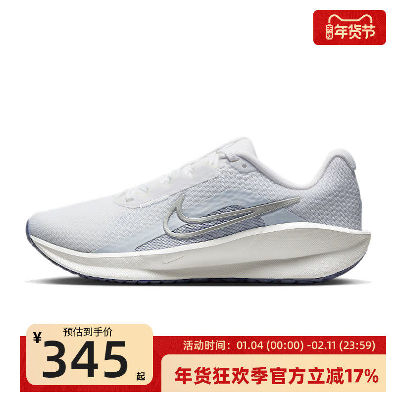 nike耐克女DOWNSHIFTER 13低帮运动训练跑步鞋锐力FD6476-110,运动鞋new,跑步鞋,淘宝优惠券,粉丝福利购,淘宝优惠卷