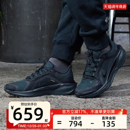 天猫新年焕新，官方立减17%