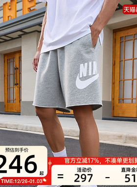 nike耐克秋季男CLUB ALUMNI FT SHORT运动休闲短裤锐力FQ4951-063