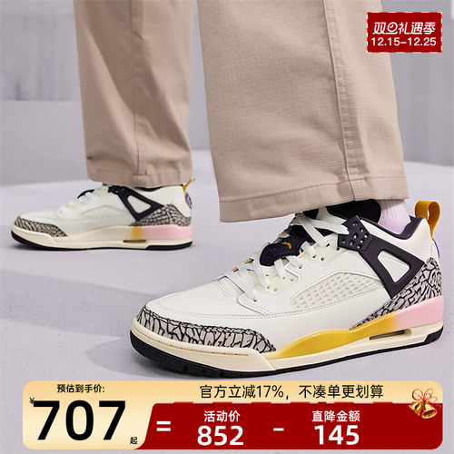 nike耐克男子运动篮球鞋