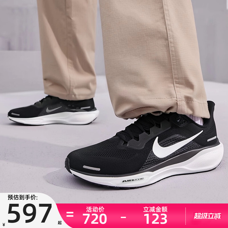 nike耐克男子运动跑步鞋