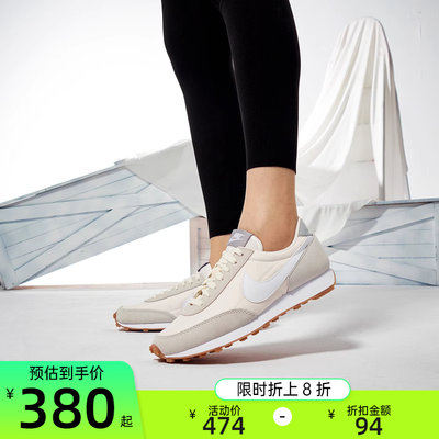 Nike耐克女子运动休闲鞋