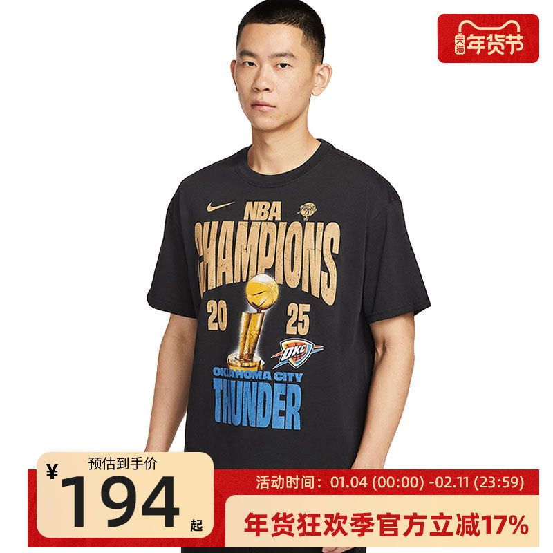 nike耐克男俄克拉荷马城雷霆队NBA冠军球队球衣短袖T恤IR5593-010