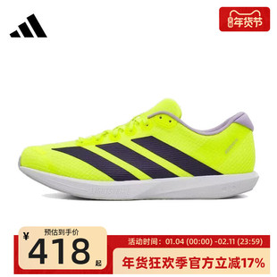 adidas阿迪达斯男女ADIZERO BK运动公路竞速跑步鞋锐力JQ1676