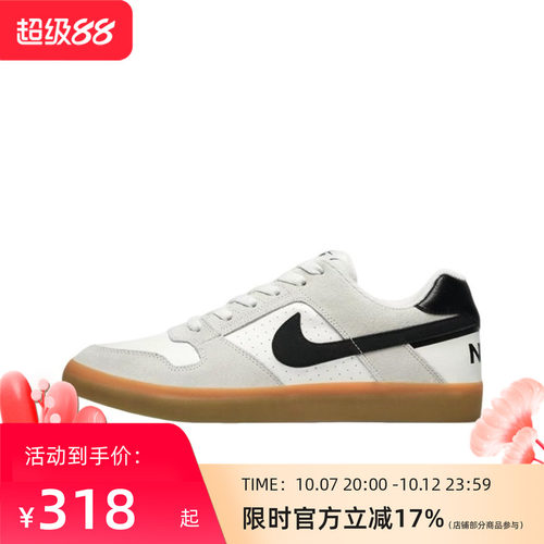 Nike耐克男女同款SB DELTA FORCE VULC白灰休闲鞋942237-101