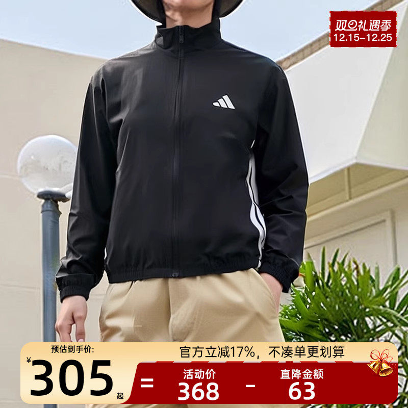 adidas阿迪达斯女子运动夹克