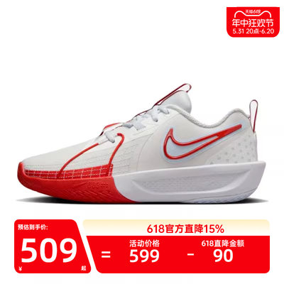 nike耐克大童运动篮球鞋