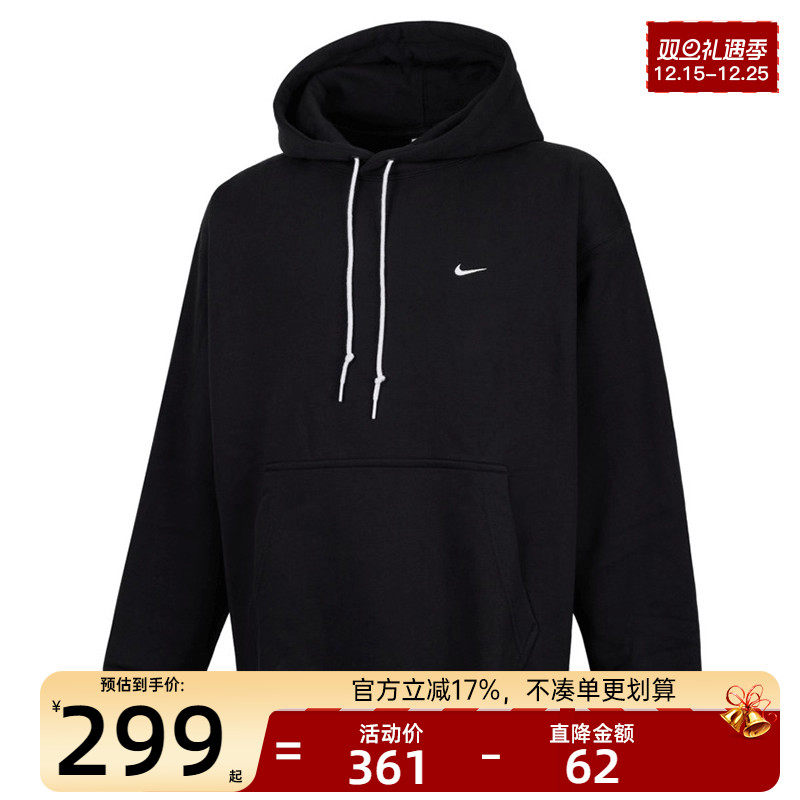 天猫双旦礼遇季，官方立减17%