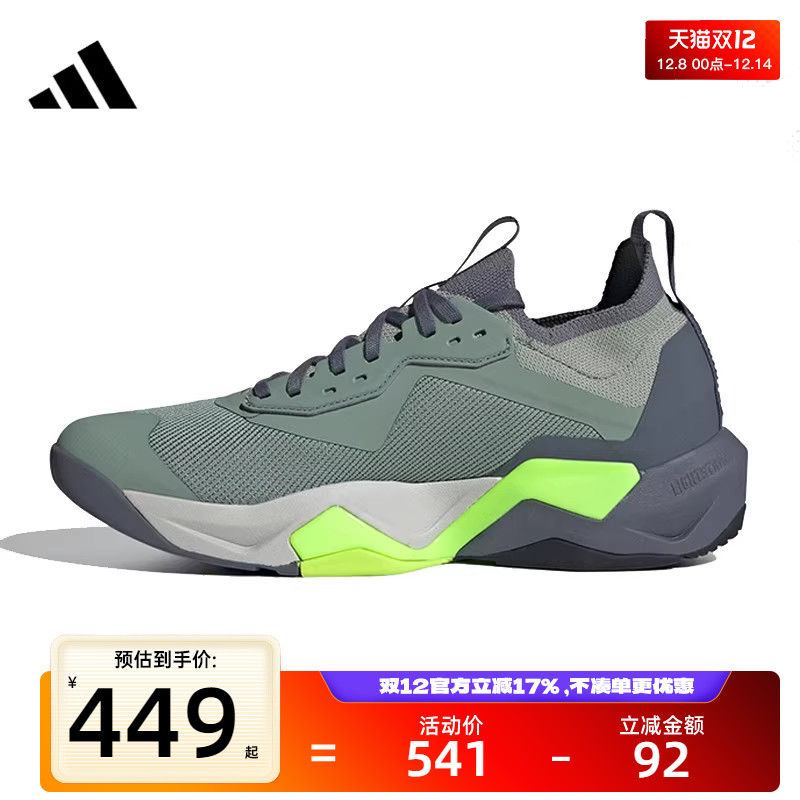 adidas阿迪达斯男子运动休闲鞋