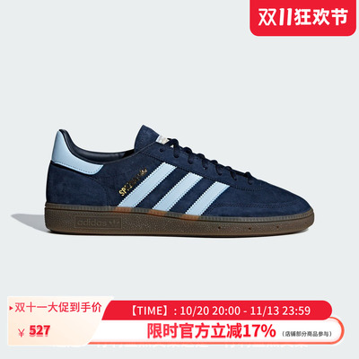 adidas 三叶草 SPEZIAL SHOES经典运动板鞋德训鞋「T头鞋」BD7633