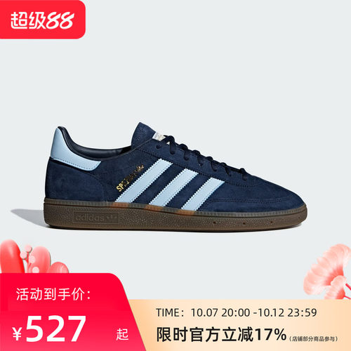 adidas 三叶草 SPEZIAL SHOES经典运动板鞋德训鞋「T头鞋」BD7633