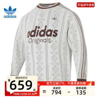 adidas阿迪达斯三叶草男子王安宇同款 毛衣KS5956 运动休闲针织衫