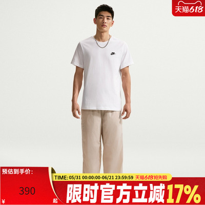 Nike耐克男子LTWT UNLND运动休闲长裤IQ0922-236