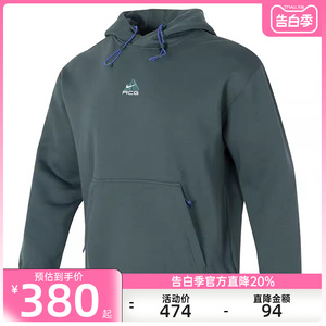 nike耐克男女HOODIE运动休闲加绒连帽宽松套头卫衣锐力DH3088-338