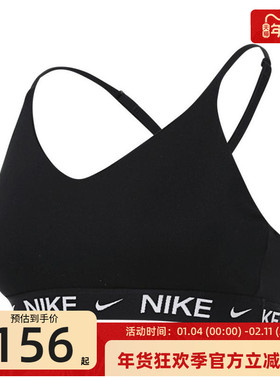 nike耐克女子DF INDY LGT运动训练休闲BRA内衣锐力FD1063-011