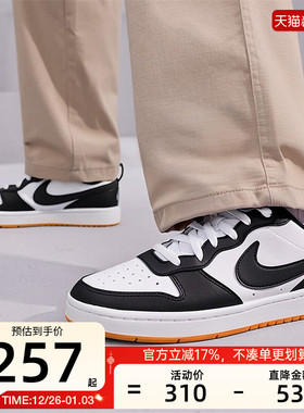 nike耐克大童男女COURT BOROUGH酷菠萝运动休闲鞋板鞋IF0846-101