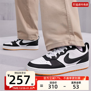 IF0846 板鞋 101 BOROUGH酷菠萝运动休闲鞋 nike耐克大童男女COURT