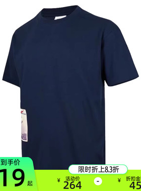 nike耐克秋季男子TEE M90 OC HIGH运动休闲短袖T恤锐力HQ9253-451