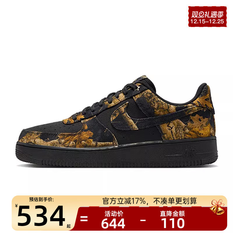 nike耐克男子运动休闲鞋