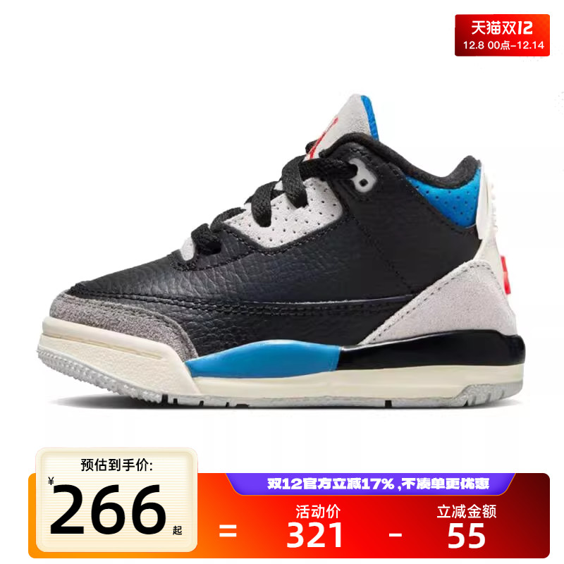 nike耐克婴童运动篮球鞋