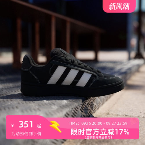 adidas阿迪达斯中性GC ALPHA SK8SPW FTW休闲鞋JR9819