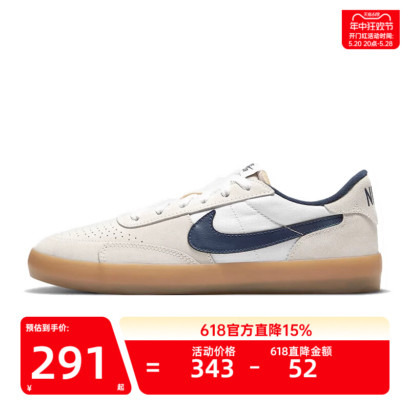 nike耐克夏男女NIKE SB HERITAGE VULC运动休闲鞋锐力CD5010-102-封面