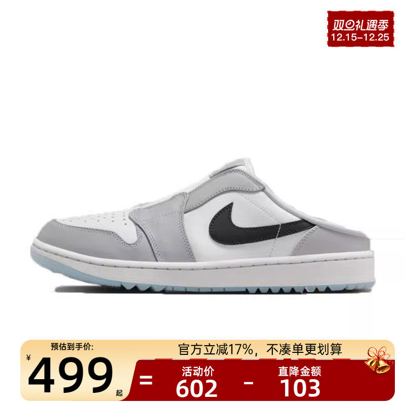 nike耐克男子运动休闲拖鞋