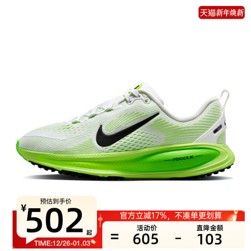 nike耐克大童运动跑步鞋