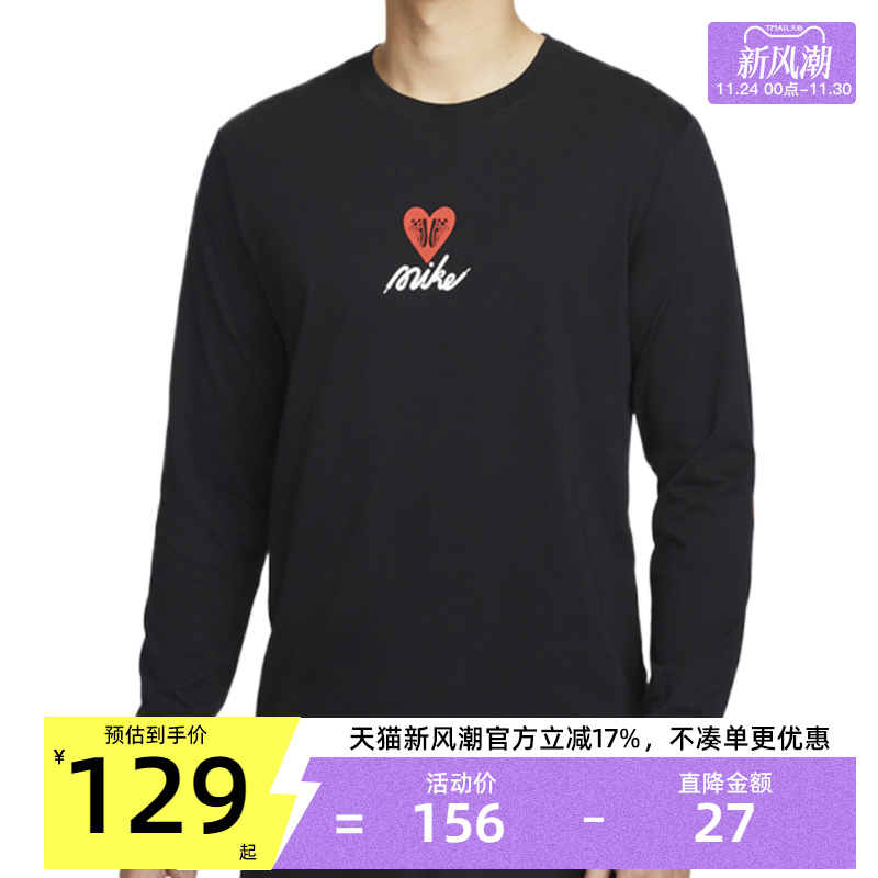 天猫新风潮，官方立减17%