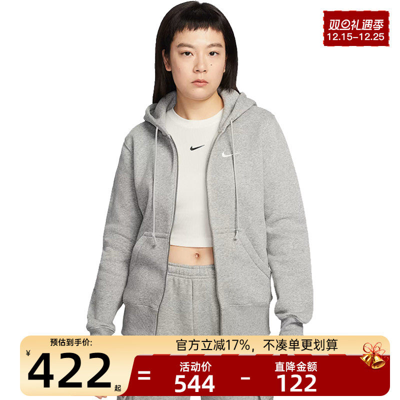 nike耐克女子运动休闲夹克