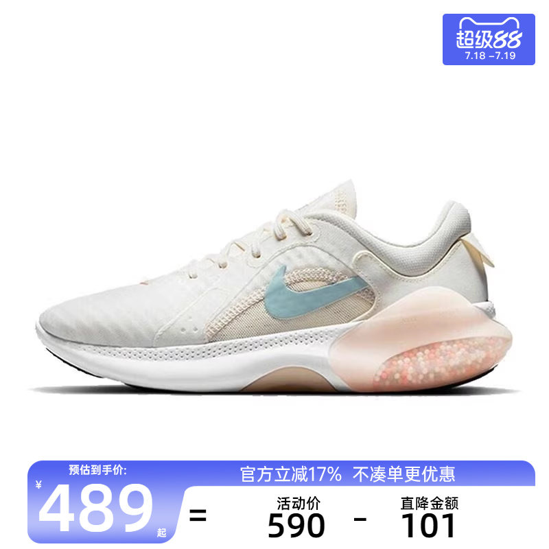天猫超级88，官方立减17%